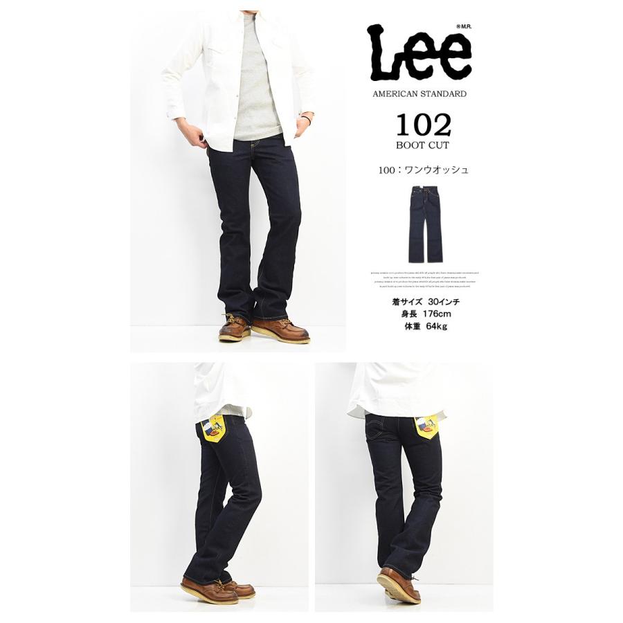 Lee（リー） アメリカンスタンダード 102 ブーツカット 01020-100