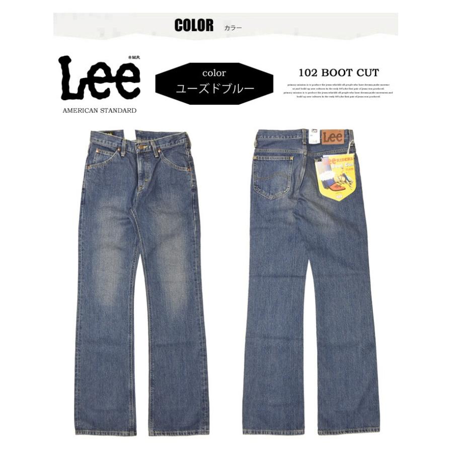Lee（リー） アメリカンスタンダード 102 ブーツカット 01020-194