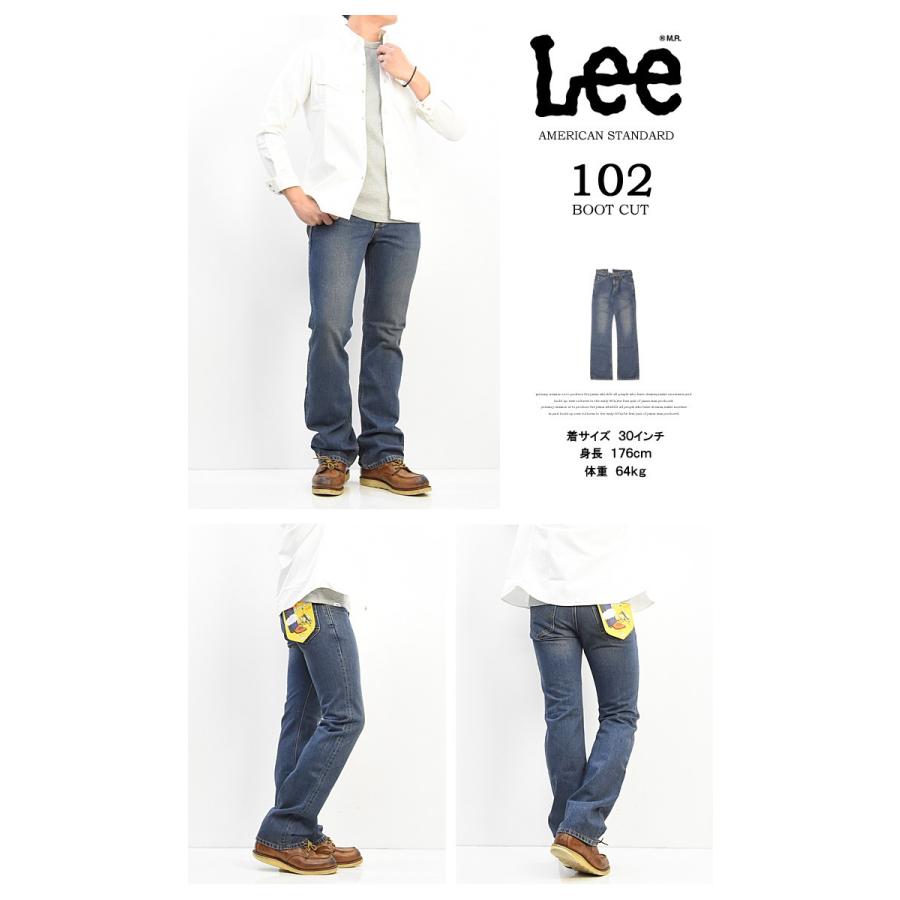 Lee（リー） アメリカンスタンダード 102 ブーツカット 01020-194
