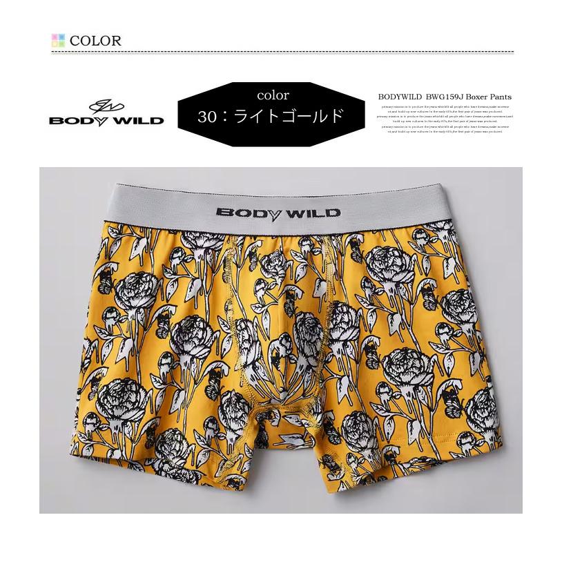 GUNZE グンゼ BODY WILD ボディワイルド ボクサーパンツ メルティーフラワー柄 前とじ 綿混 総柄 アンダーウェア 下着 パンツ メンズ BWG164J｜rexone｜03