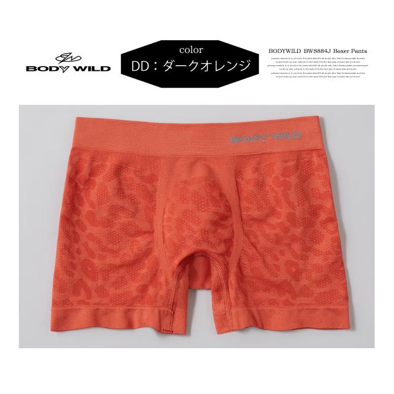 GUNZE グンゼ BODY WILD ボディワイルド ボクサーパンツ 前とじ 立体成型 総柄 アンダーウェア 下着 パンツ メンズ BWS884J｜rexone｜05