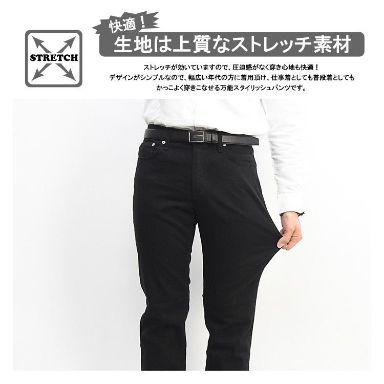 INTERNATIONAL BASIC EDWIN エドウィン 403 FLEX やわらかストレッチ