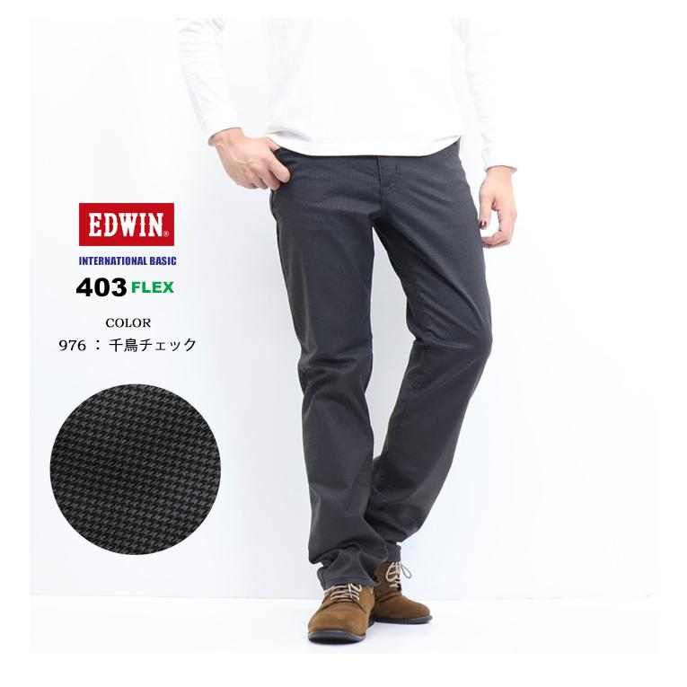 ストレッチ 503 EDWIN エドウィン 403 FLEX やわらかストレッチ ふつうの