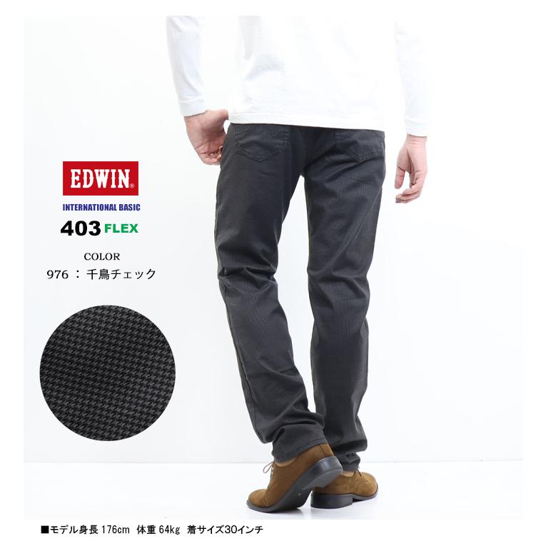 ストレッチ 503 EDWIN エドウィン 403 FLEX やわらかストレッチ ふつうの