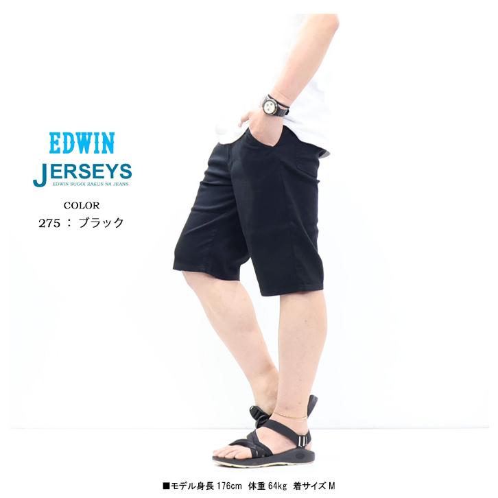 JERSEYS 2026年春夏 SALE セール EDWIN エドウィン ジャージーズ