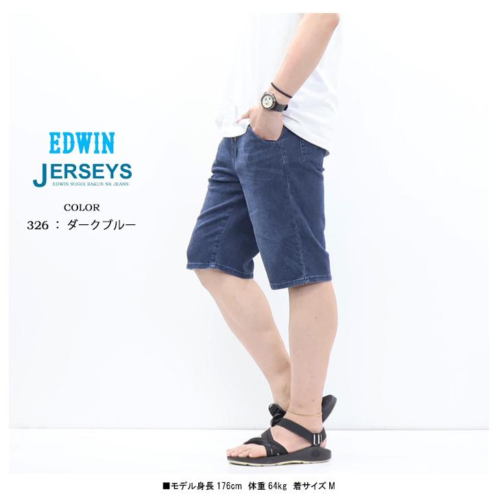 CALEE ライトブルー ショートパンツ XL 新品未使用 JERSEYS 2026年春夏 SALE セール EDWIN エドウィン ジャージーズ