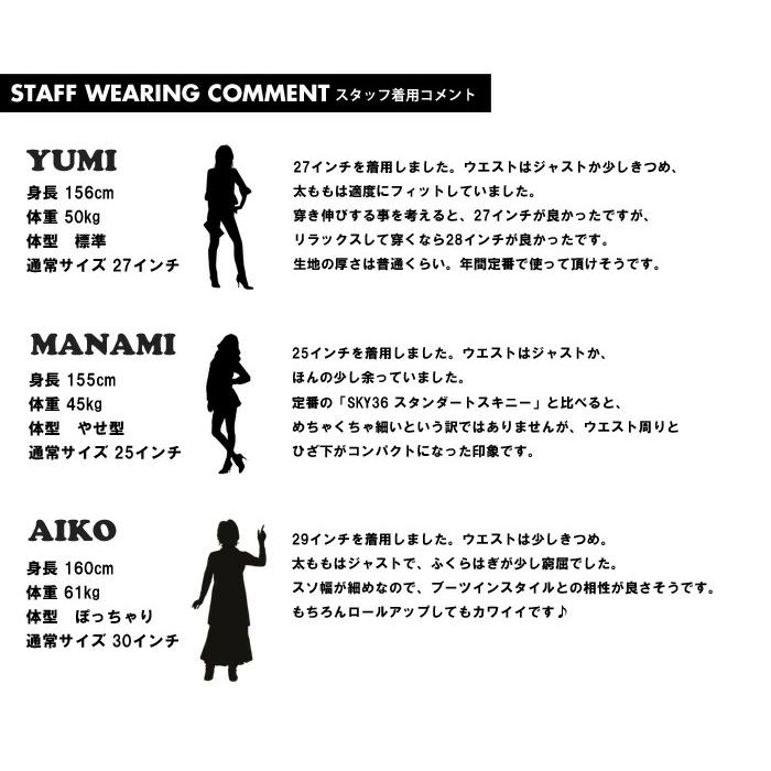 SALE セール SOMETHING サムシング AN タイトスキニー デニム ジーンズ パーフェクトストレッチ パンツ 日本製 レディース 送料無料 SKY26 | SOMETHING | 13