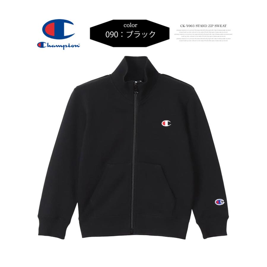 Champion（チャンピオン） キッズ ワンポイント スタンドジップ 