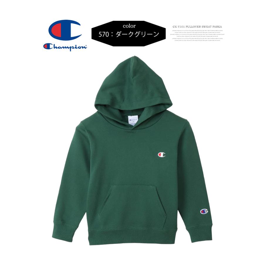 Champion（チャンピオン） キッズ スウェットパーカー プルパーカー 裏