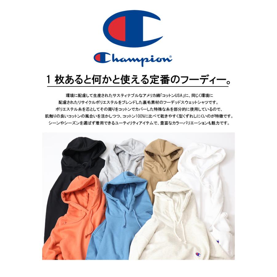 Champion チャンピオン プルオーバー スウェットパーカー 裏毛 プルパーカー ワンポイント フーディ ベーシック 定番 ユニセックス 無地 送料無料 C3-Y136｜rexone｜03