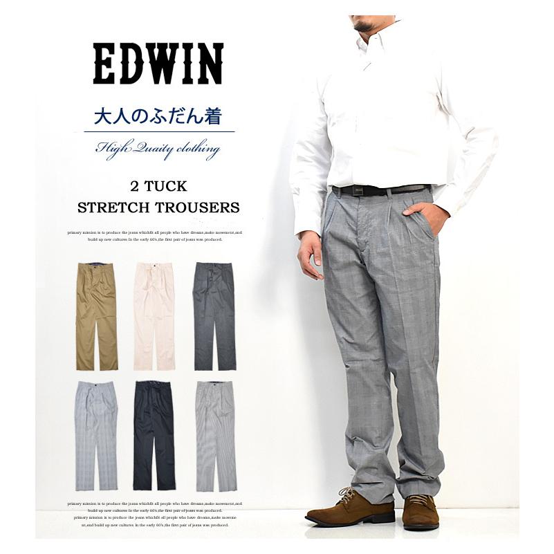 EDWIN エドウィン 大人のふだん着 ツータック トラウザーパンツ チノパンツ スラックス ストレッチ 股上深め 2タック タックパンツ  KT1513 :1407102:REX ONE 通販 