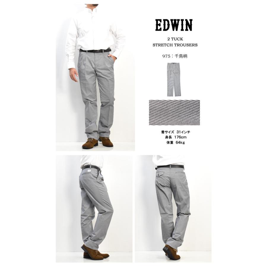 KHAKIS EDWIN エドウィン 大人のふだん着 ツータック トラウザー KHAKIS EDWIN エドウィン 大人のふだん着 ツータック トラウザー