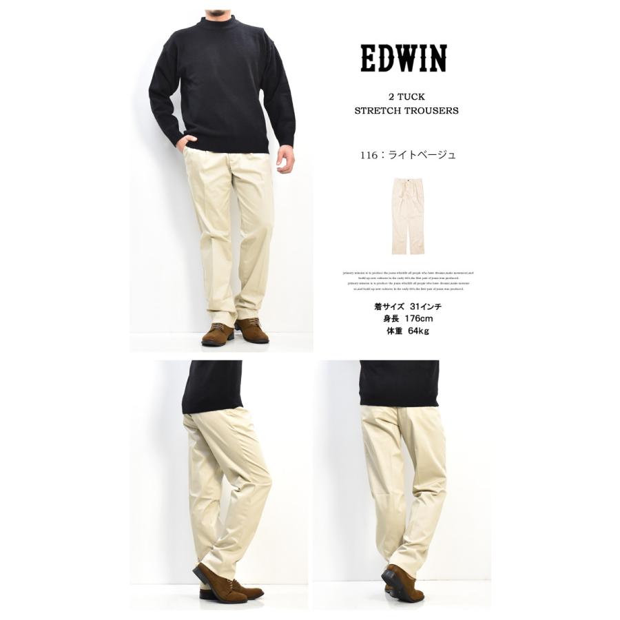 KHAKIS EDWIN エドウィン 大人のふだん着 ツータック トラウザー KHAKIS EDWIN エドウィン 大人のふだん着 ツータック トラウザー