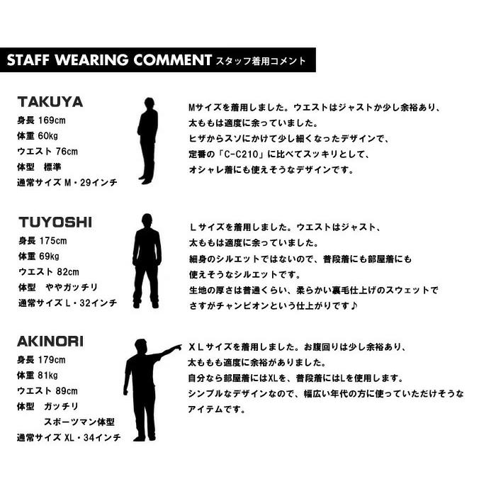 Champion チャンピオン 裏毛スウェット テーパード 無地 イージーパンツ ジョガーパンツ ワンポイント メンズ ベーシック 送料無料 スエットパンツ C3-Y223 | Champion | 13