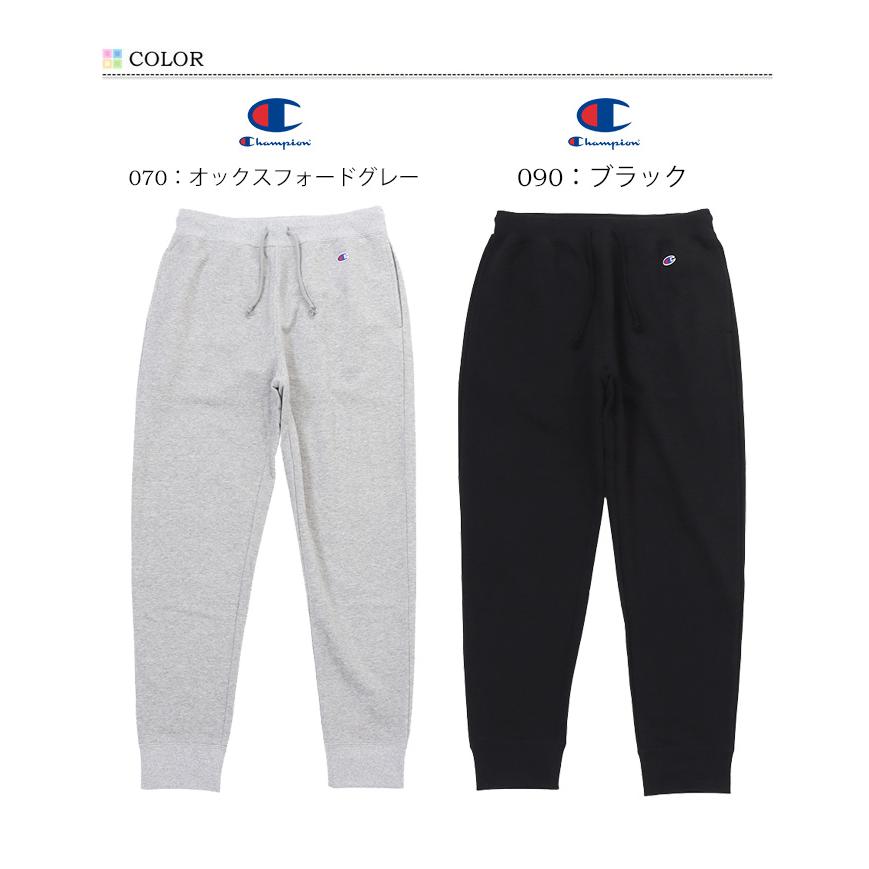 専用ページY223 Champion（チャンピオン） 裏毛スウェット テーパード 無地 イージー