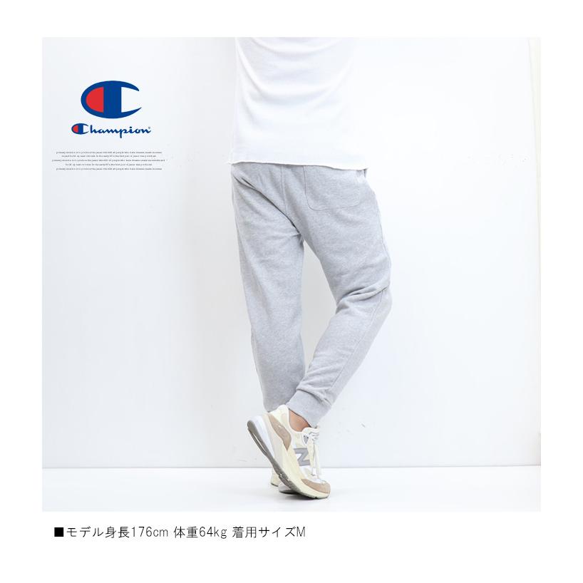 Champion チャンピオン 裏毛スウェット テーパード 無地 イージーパンツ ジョガーパンツ ワンポイント メンズ ベーシック 送料無料 スエットパンツ C3-Y223 | Champion | 05