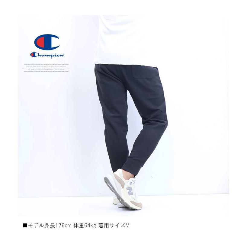 Champion（チャンピオン） 裏毛スウェット テーパード 無地 イージー