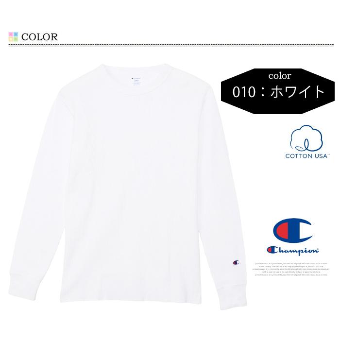 Champion チャンピオン サーマル素材 長袖Tシャツ ロンT 長T ワンポイントロゴ ベーシック BASIC メンズ レディース ユニセックス C3-Y436 | Champion | 03