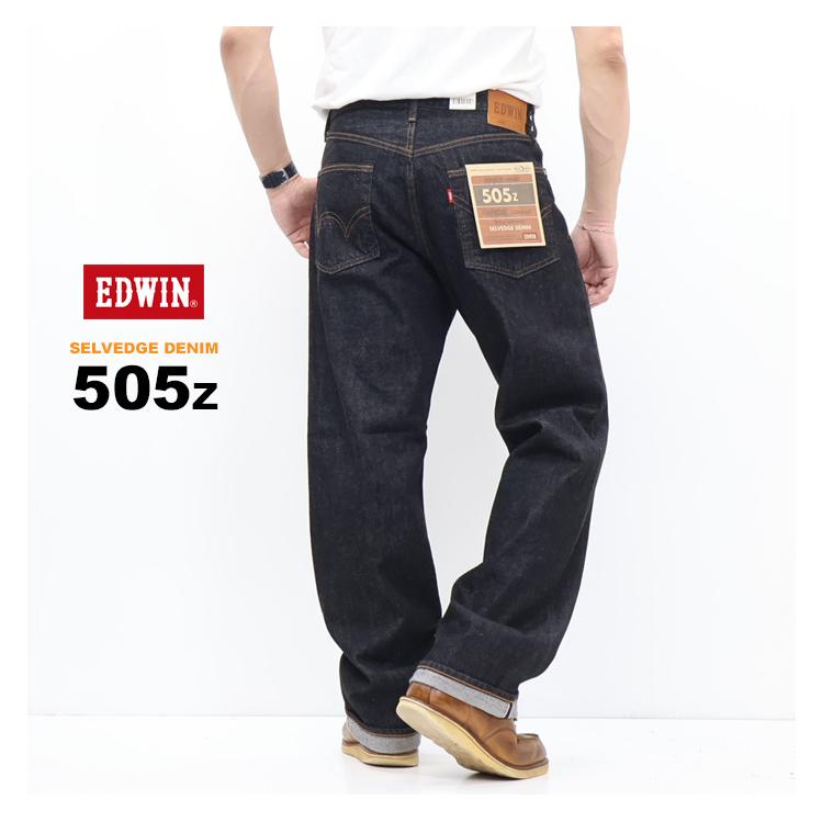 503 EDWIN エドウィン 505Z ワイド デニムパンツ E50540 ジーンズ 日本