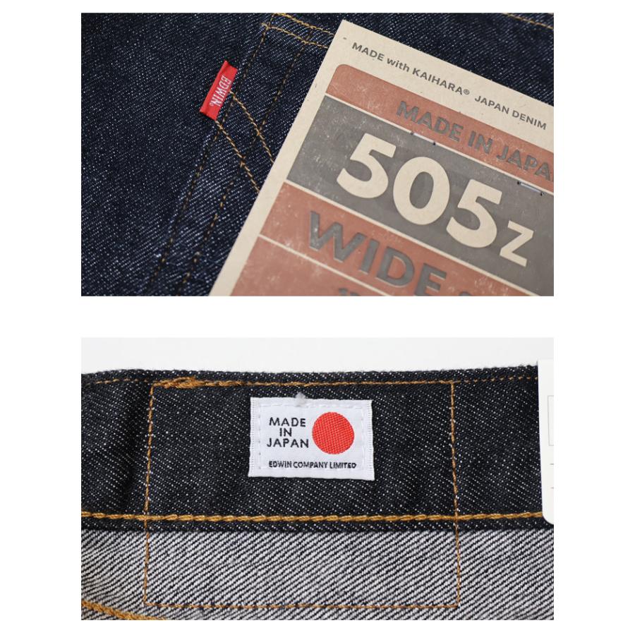 503 EDWIN エドウィン 505Z ワイド デニムパンツ E50540 ジーンズ 日本