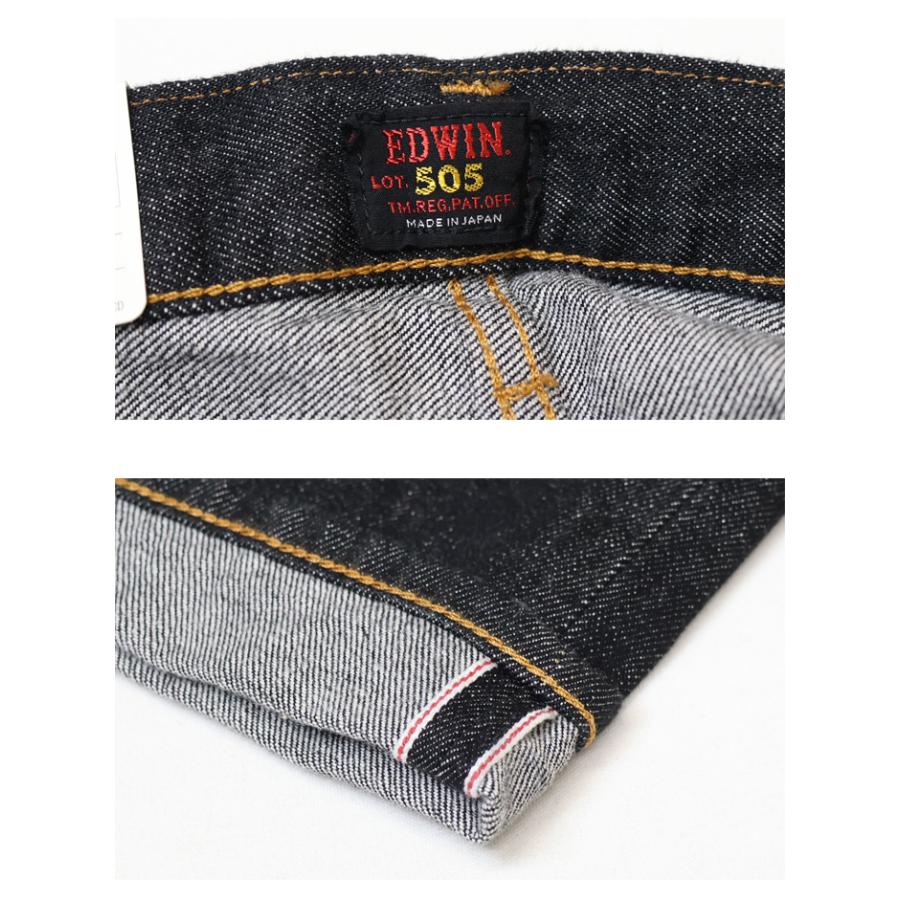 503 EDWIN エドウィン 505Z ワイド デニムパンツ E50540 ジーンズ 日本