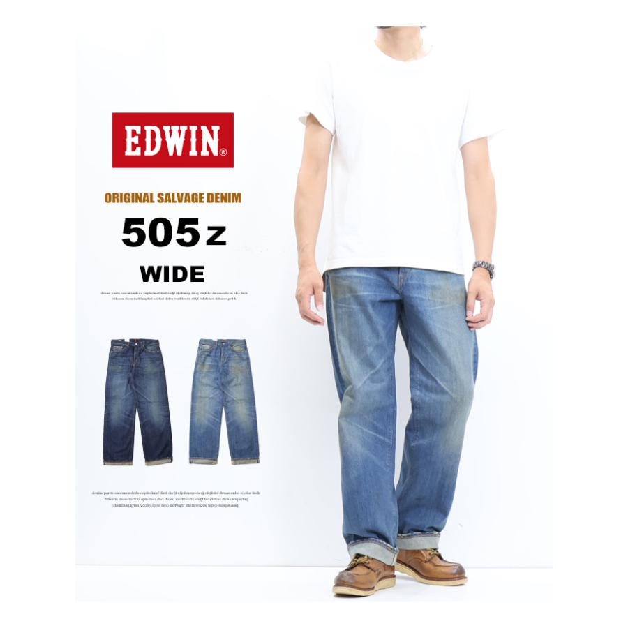 EDWIN エドウィン 505Z ワイドストレート デニム ジーンズ 日本製 メンズ 送料無料 E50540 ユーズド加工｜rexone｜02
