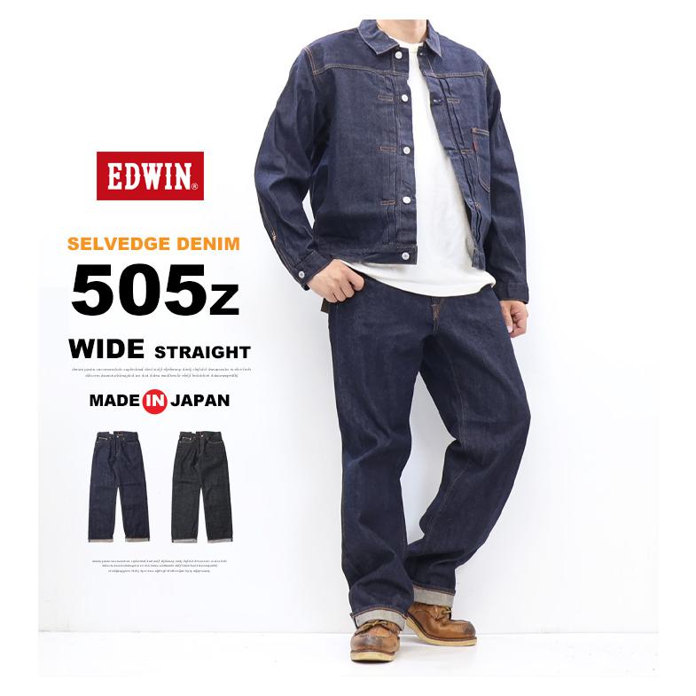 503 EDWIN エドウィン 505Z ワイド デニムパンツ E50540 ジーンズ 日本