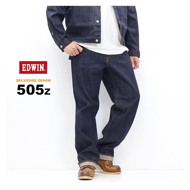 503 EDWIN エドウィン 505Z ワイド デニムパンツ E50540 ジーンズ 日本