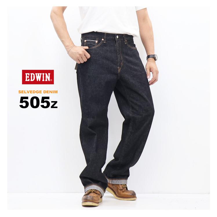 503 EDWIN エドウィン 505Z ワイド デニムパンツ E50540 ジーンズ 日本