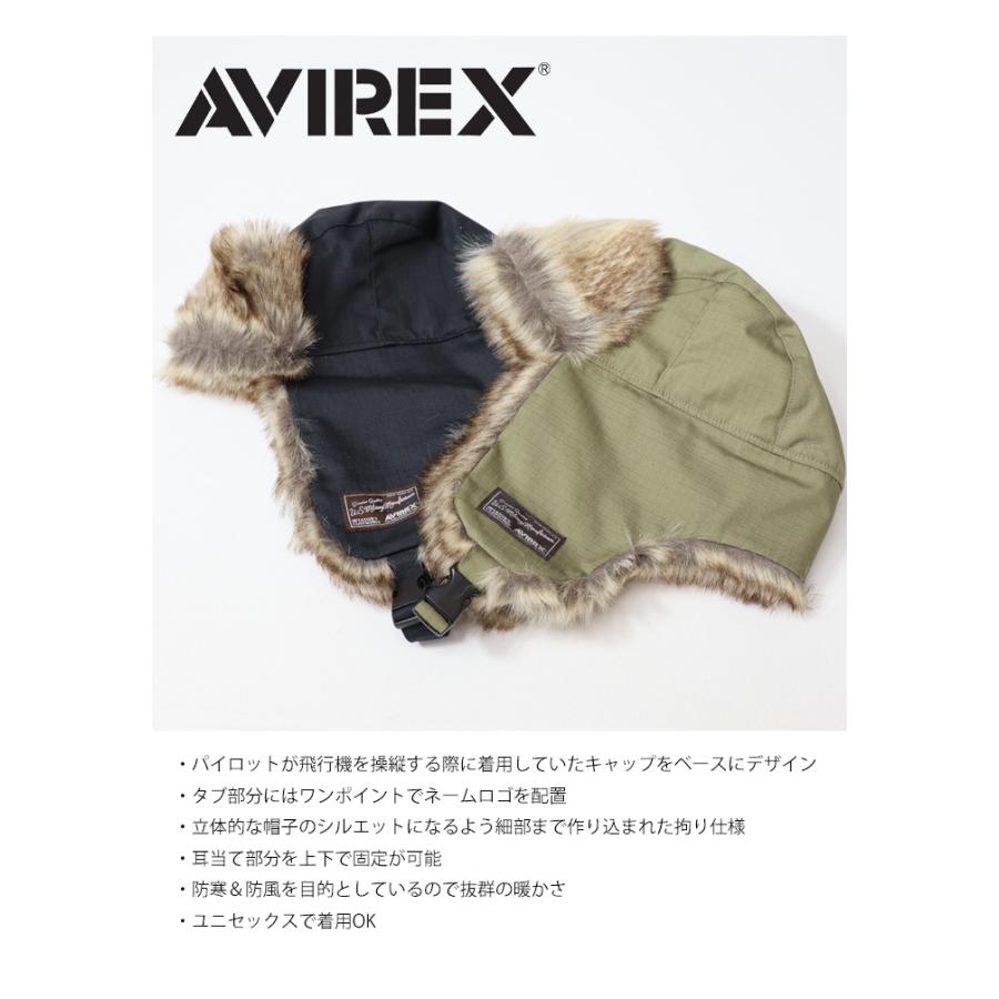 AVIREX アヴィレックス フライトボアキャップ 帽子 耳当て 暖かい ファー ユニセックス ミリタリー パイロットキャップ アビレックス 14534200｜rexone｜02