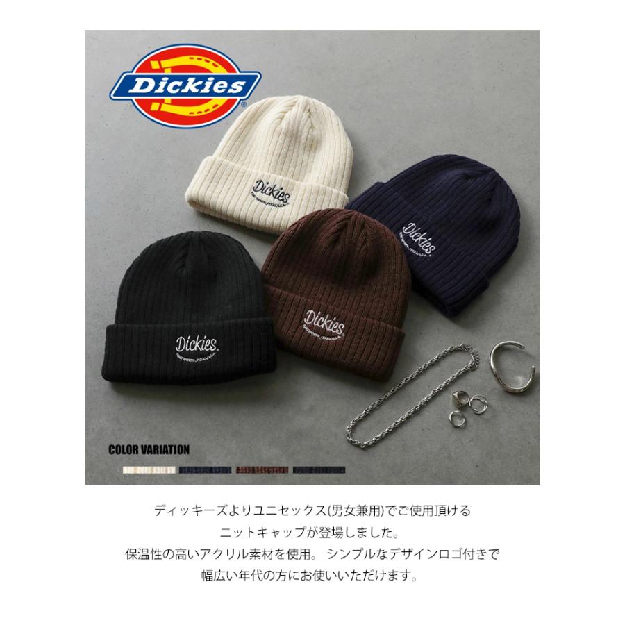 Dickies ディッキーズ ロゴ刺繍 ニットワッチ ニットキャップ ニット帽 メンズ レディース ユニセックス カフニット ビーニー ブランドロゴ 80056200 | Dickies | 01