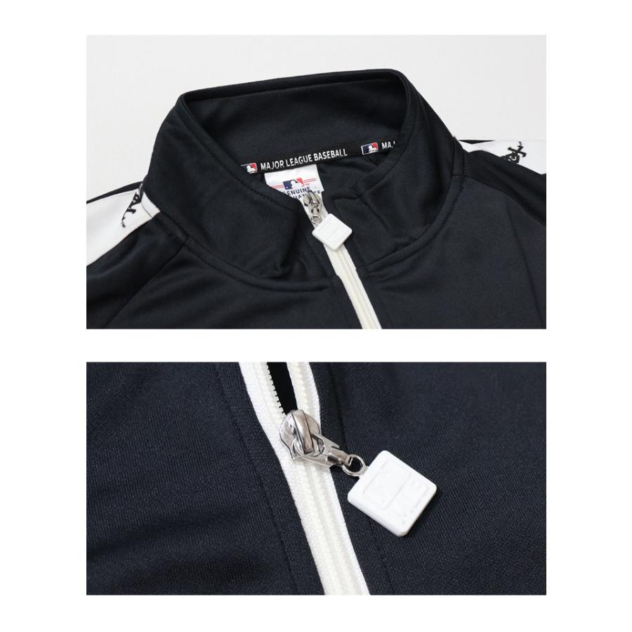 MLB メジャーリーグベースボール ジャージ トラックジャケット ライト