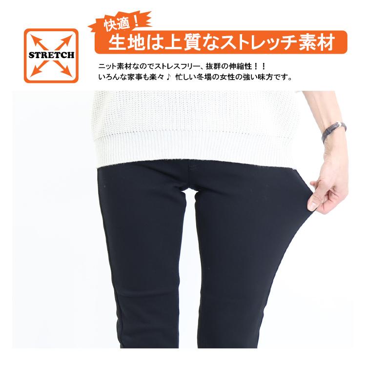 C17（シーセブンティーン） SALE C17 レディース 裏フリース モコモコ