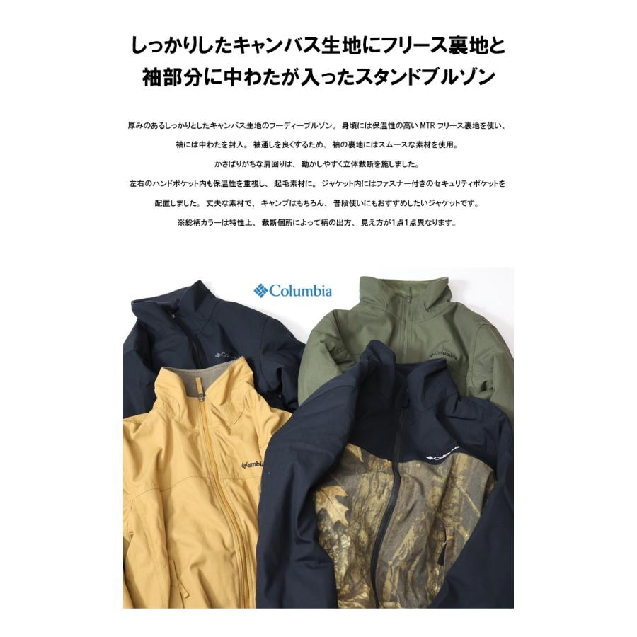 Columbia（コロンビア） ロマビスタ スタンド ジャケット 薄中綿 裏