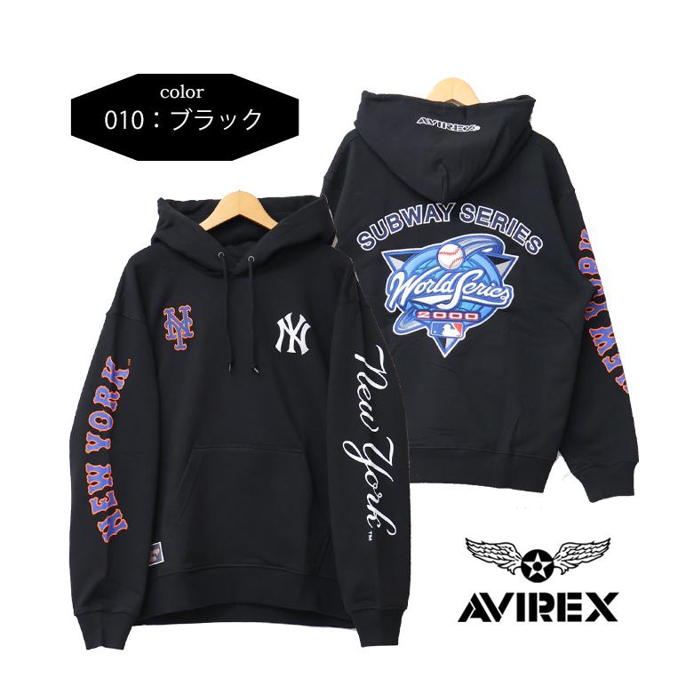 AVIREX アヴィレックス MLB スウェット パーカー フーディー 黒 L AVIREX SALE セール アヴィレックス MLBコラボ スウェット