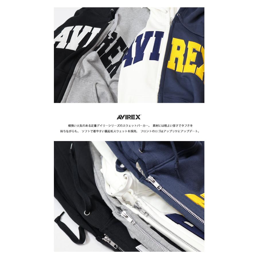AVIREX（アヴィレックス） ロゴアップリケ スウェットジップパーカー