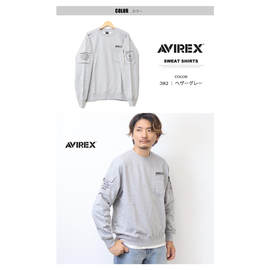 AVIREX アヴィレックス ファティーグ クルーネックスウェット 裏毛 トレーナー ポケット プリント 刺繍 メンズ アビレックス 送料無料  783-3932004