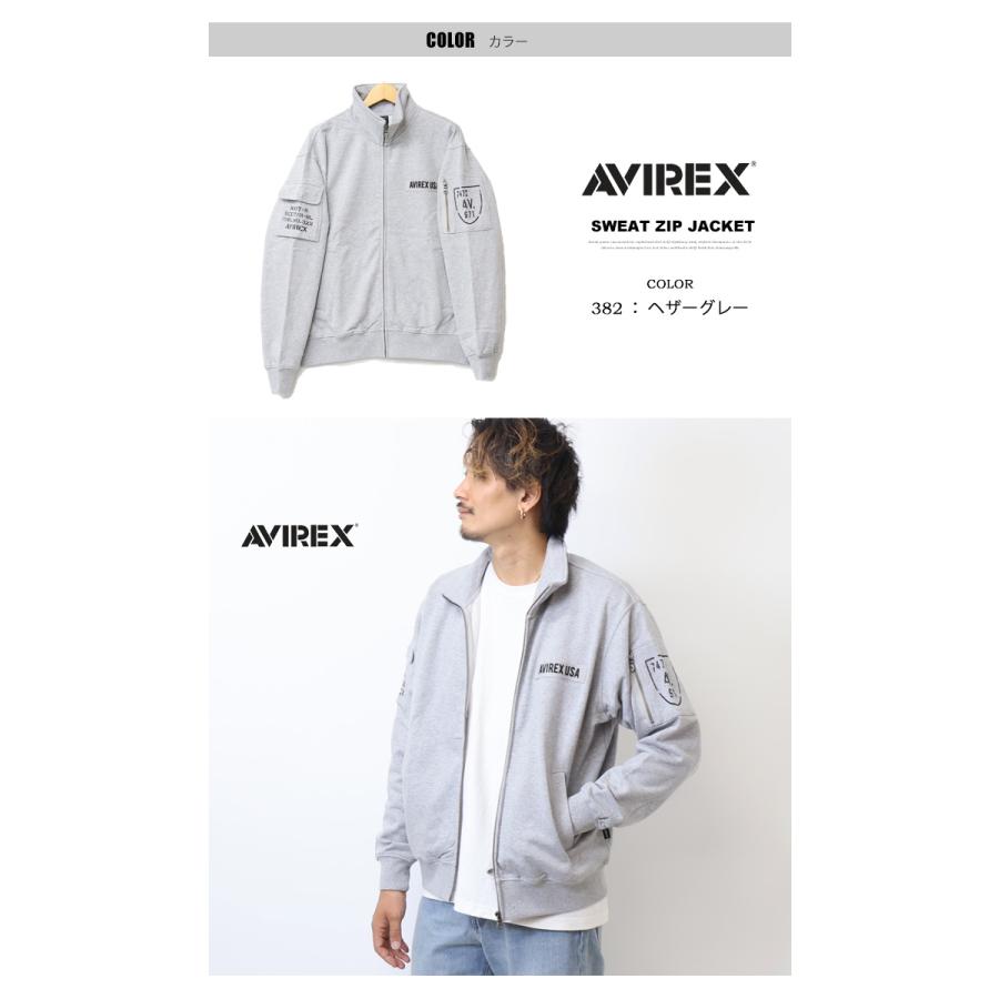 AVIREX アヴィレックス ファティーグ スタンドジップジャケット 裏毛スウェット ライトアウター ポケット メンズ アビレックス 送料無料 783-3930011 783-4930001 AVIREX（アヴィレックス） ファティーグ スタンドジップジャケット 裏