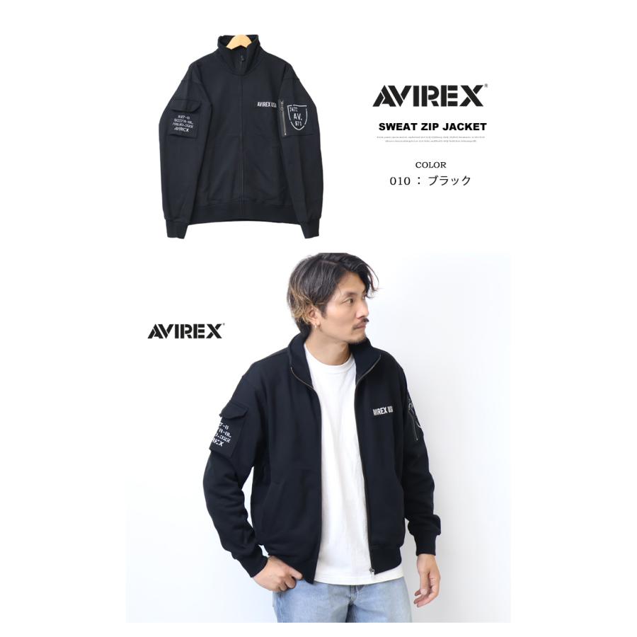 AVIREX アヴィレックス ファティーグ スタンドジップジャケット 裏毛スウェット ライトアウター メンズ アビレックス 送料無料  783-3930011 783-4930001