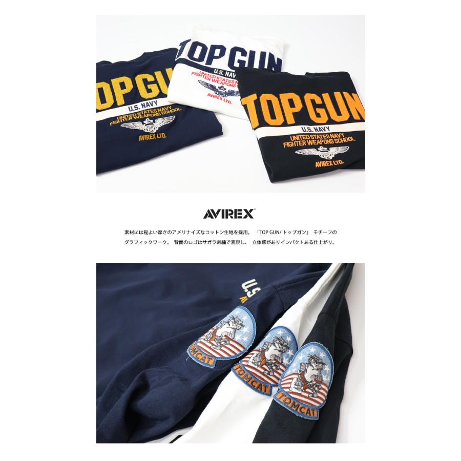 アヴィレックス ミリタリー オールインワン バックロゴ ワッペン刺繍 L AVIREX（アヴィレックス） TOP GUN トップガン 長袖Tシャツ サガラ刺繍