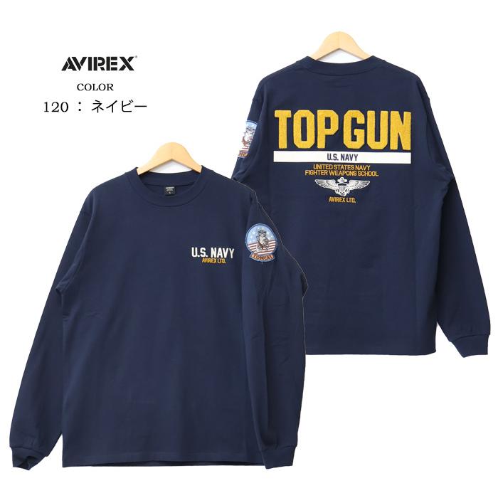 AVIREX アヴィレックス TOP GUN トップガン 長袖Tシャツ サガラ AVIREX アヴィレックス TOP GUN トップガン 長袖Tシャツ サガラ