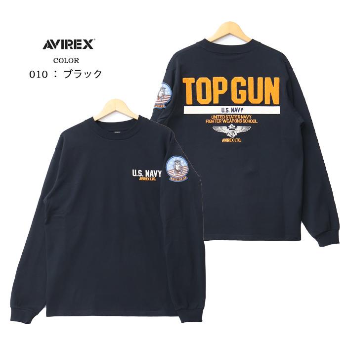 AVIREX アヴィレックス TOP GUN トップガン 長袖Tシャツ サガラ刺繍 パッチ プリント メンズ ロンT 長T アビレックス 送料無料 783-3930017 | AVIREX | 09