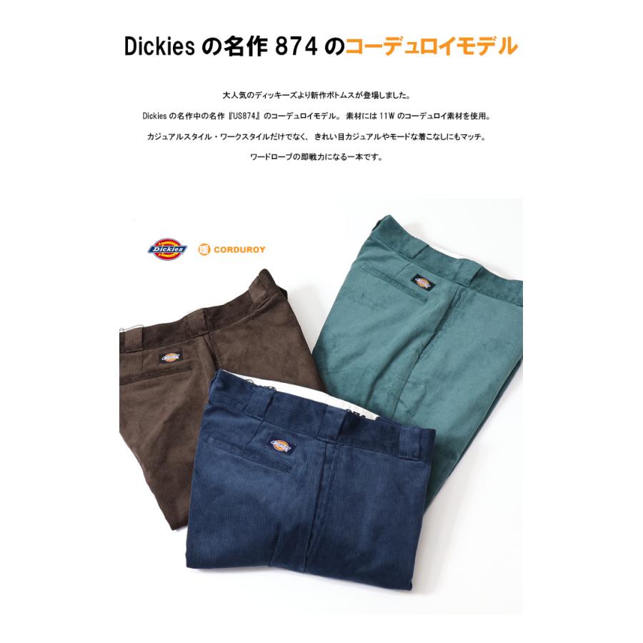 Dickies ディッキーズ 874 オリジナルフィット コーデュロイパンツ メンズ ワークパンツ ボトムス 送料無料 80200500｜rexone｜03