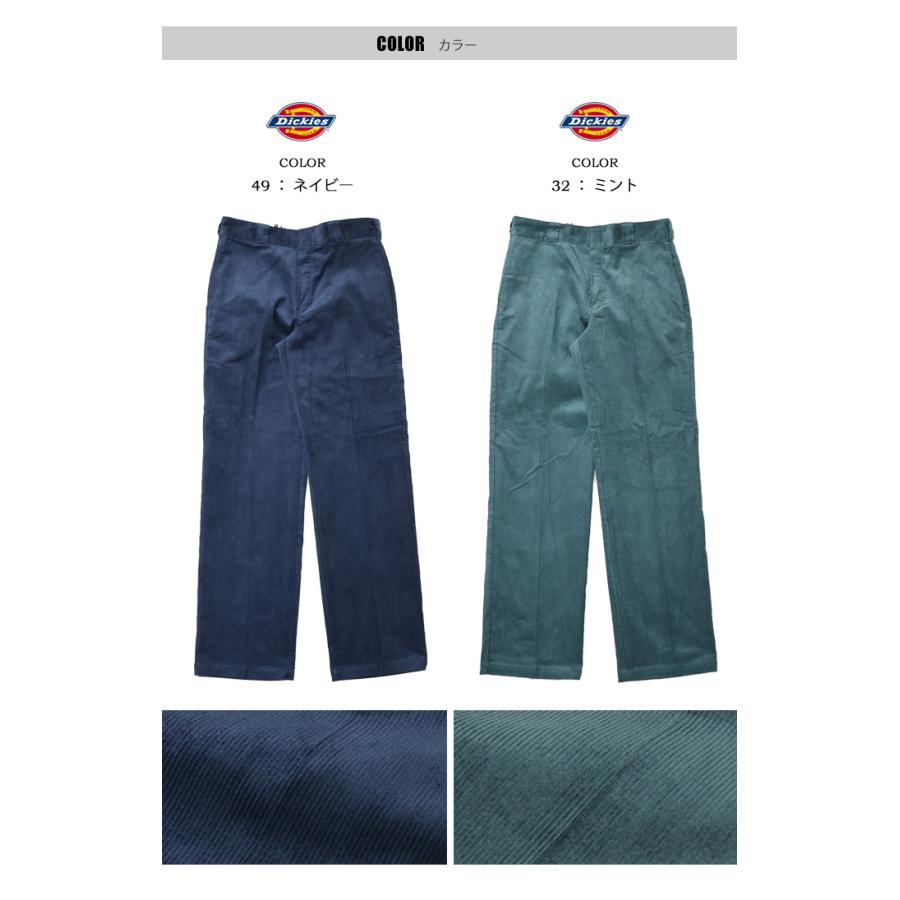 Dickies ディッキーズ 874 オリジナルフィット コーデュロイパンツ メンズ ワークパンツ ボトムス 送料無料 80200500｜rexone｜04