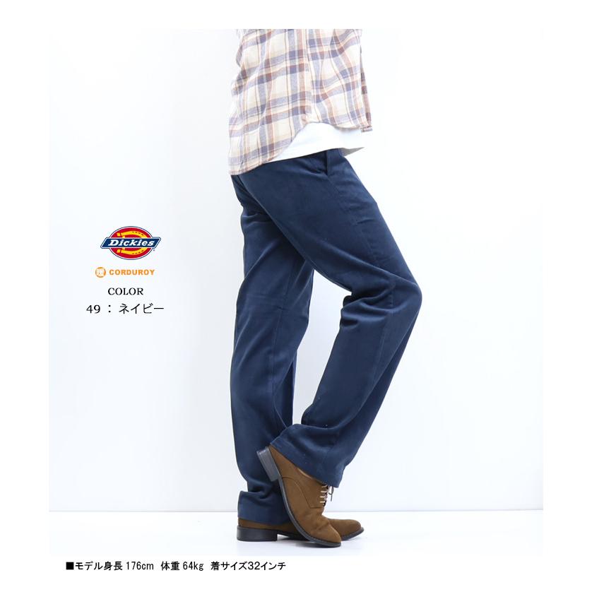 Dickies（ディッキーズ） 874 オリジナルフィット コーデュロイパンツ