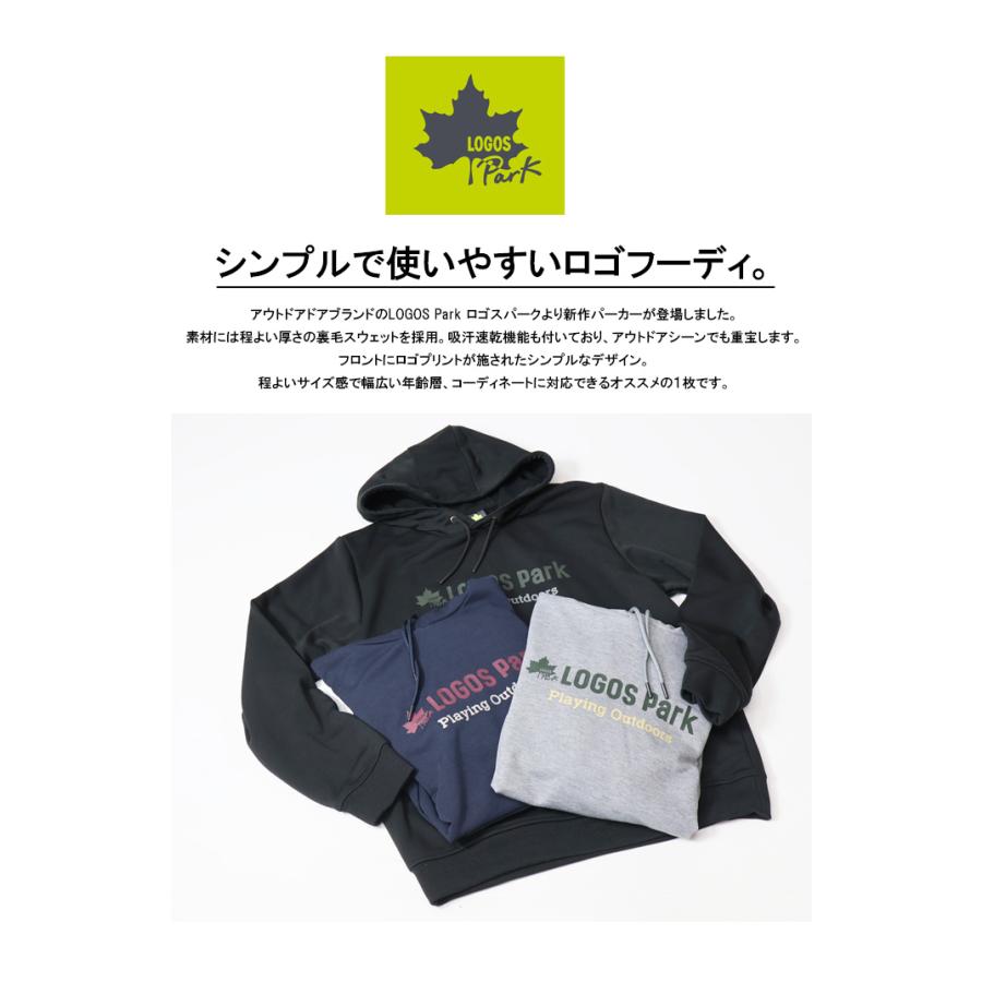 【新品、タグ付き】国内定価 16.8万円　ロゴプリントスウェットパーカー　正規品 LOGOS（ロゴス） LOGOS Park ロゴスパーク ロゴプリント スウェット