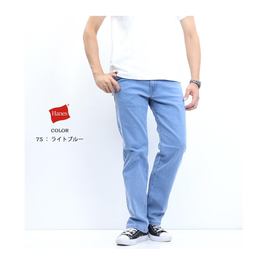 Hanes（ヘインズ） ストレッチデニム レギュラーストレート ジーンズ