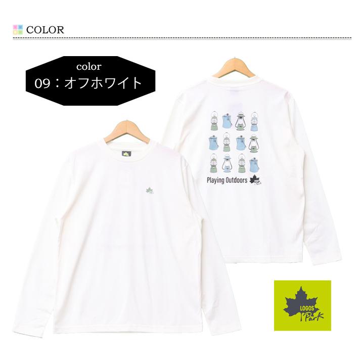 LOGOS Park ロゴスパーク ギアバックプリント 長袖Tシャツ ロンT 長T メンズ レディース ユニセックス 3133-1358｜rexone｜04