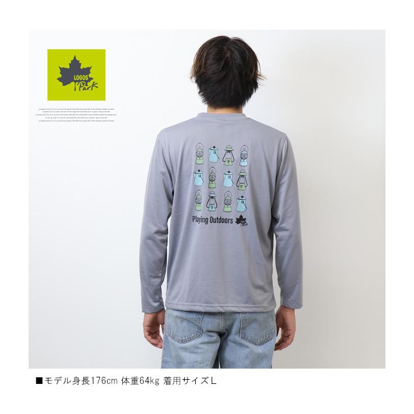 LOGOS Park ロゴスパーク ギアバックプリント 長袖Tシャツ ロンT 長T メンズ レディース ユニセックス 3133-1358｜rexone｜09