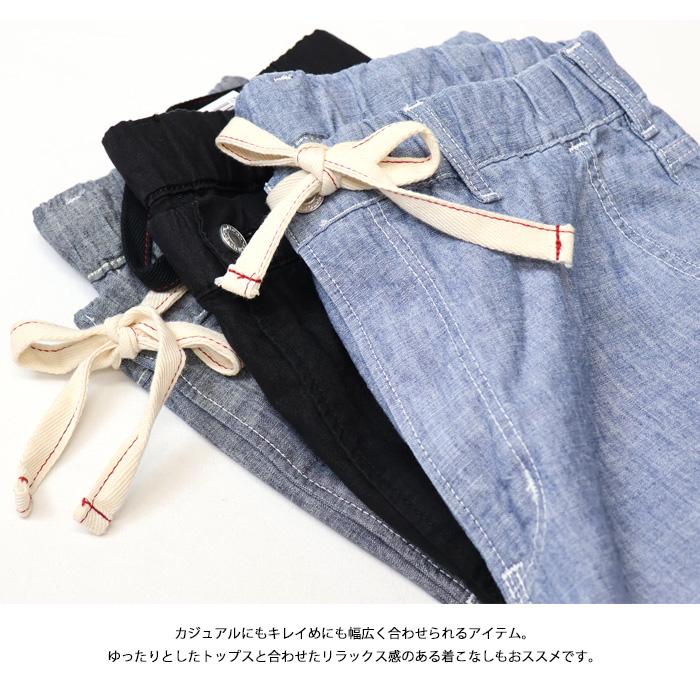 EDWIN（エドウィン） EASY WEAR EEW01 5ポケット イージーパンツ